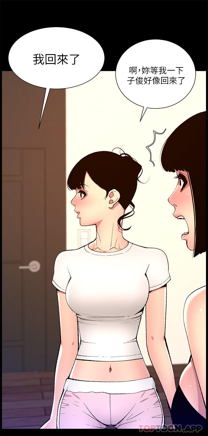 帝王App