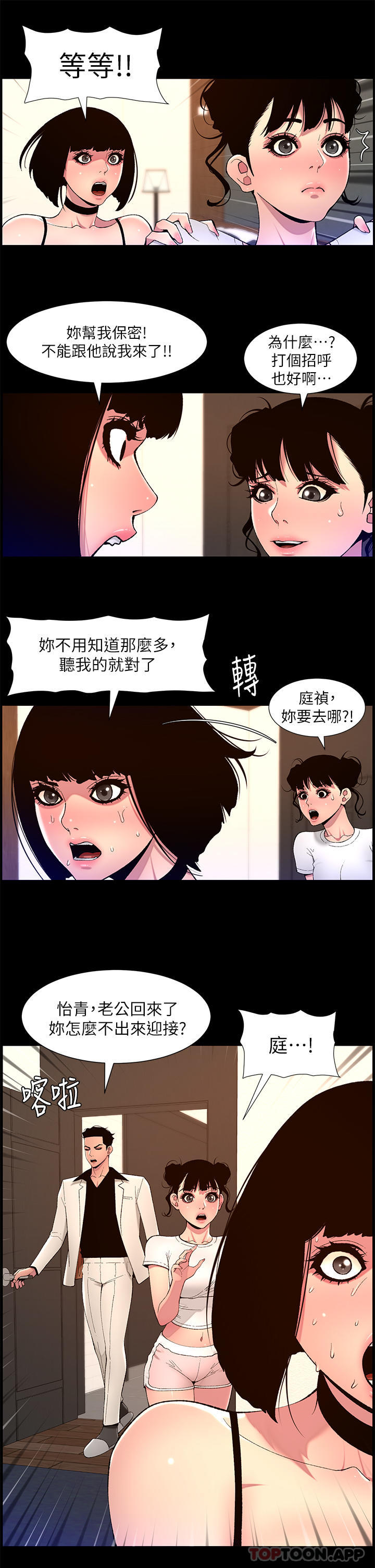 帝王App