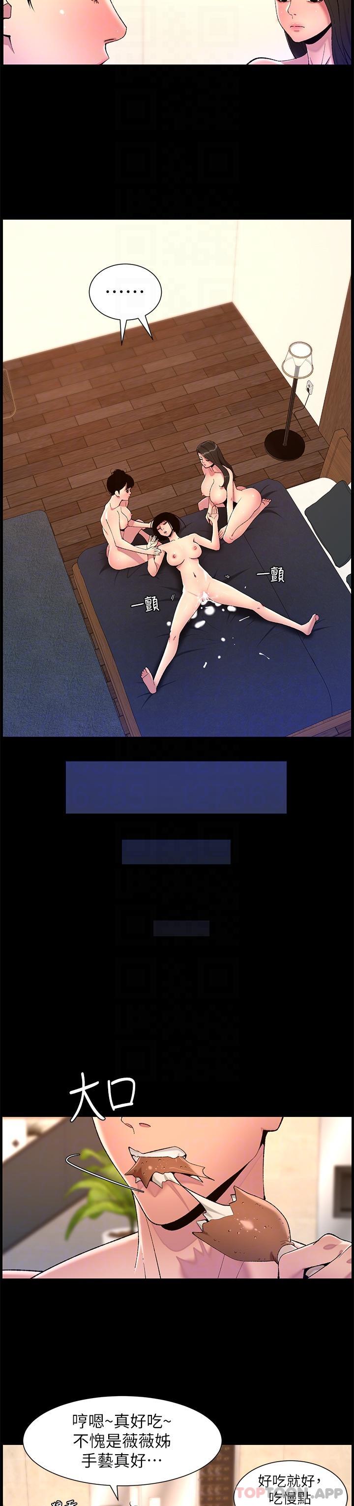 帝王App