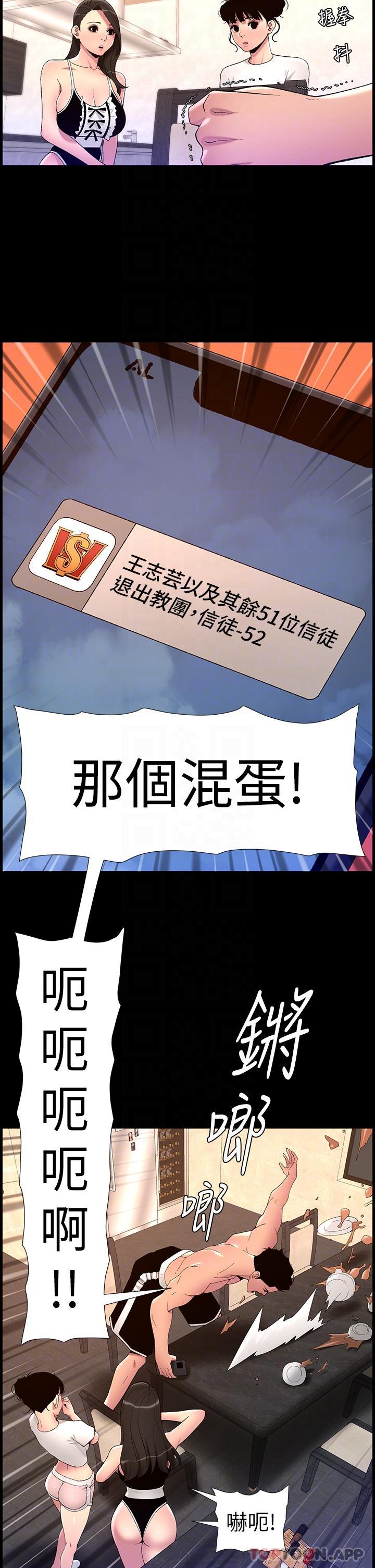 帝王App