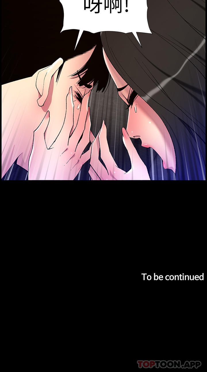 帝王App