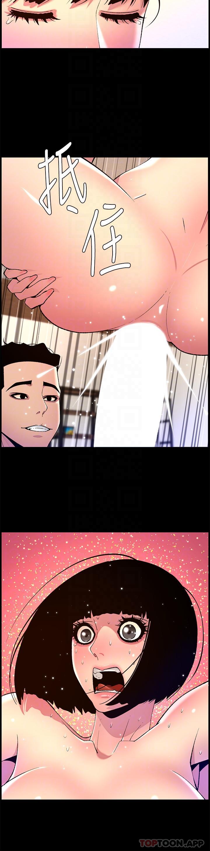帝王App