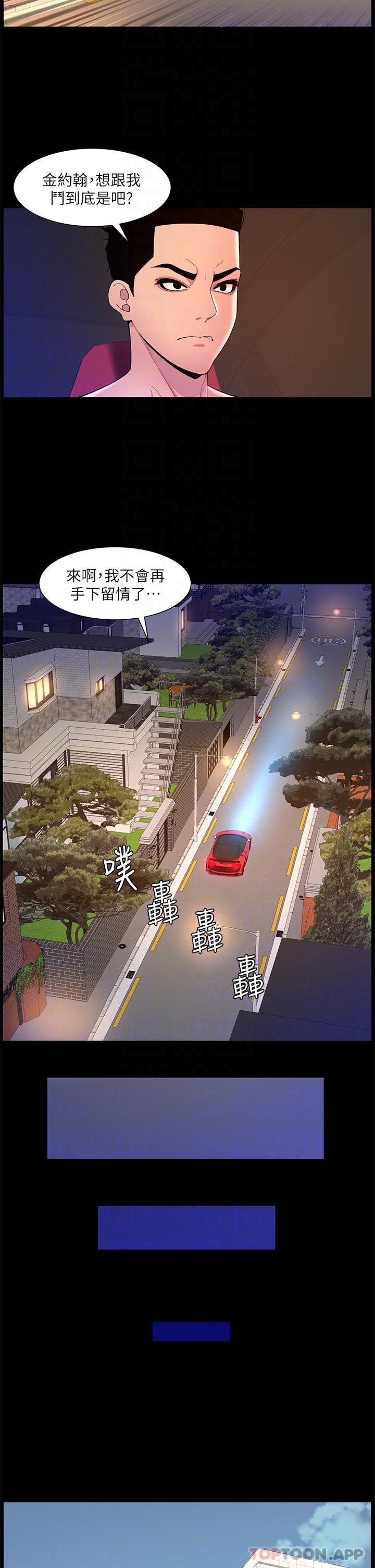 帝王App