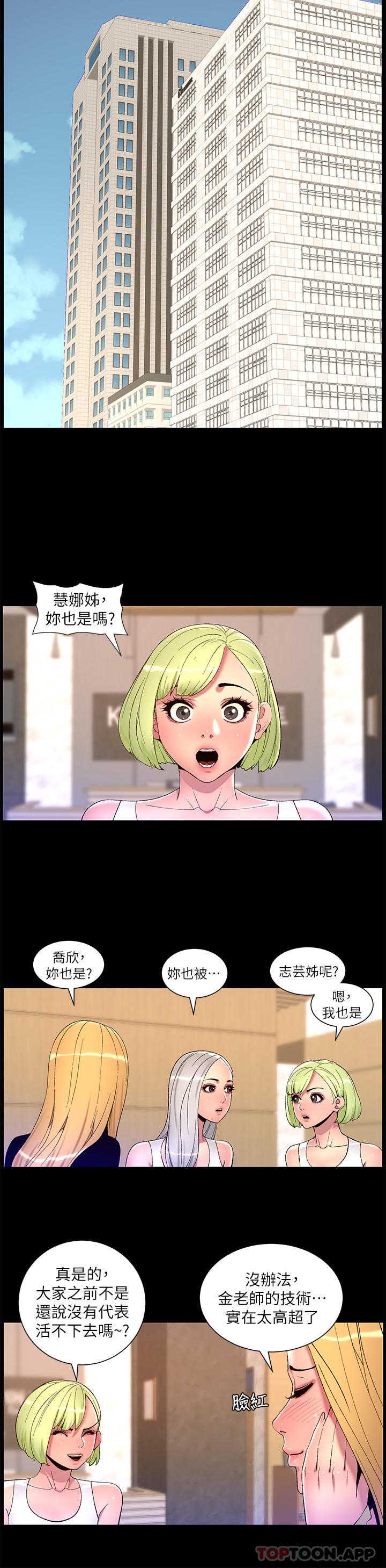 帝王App