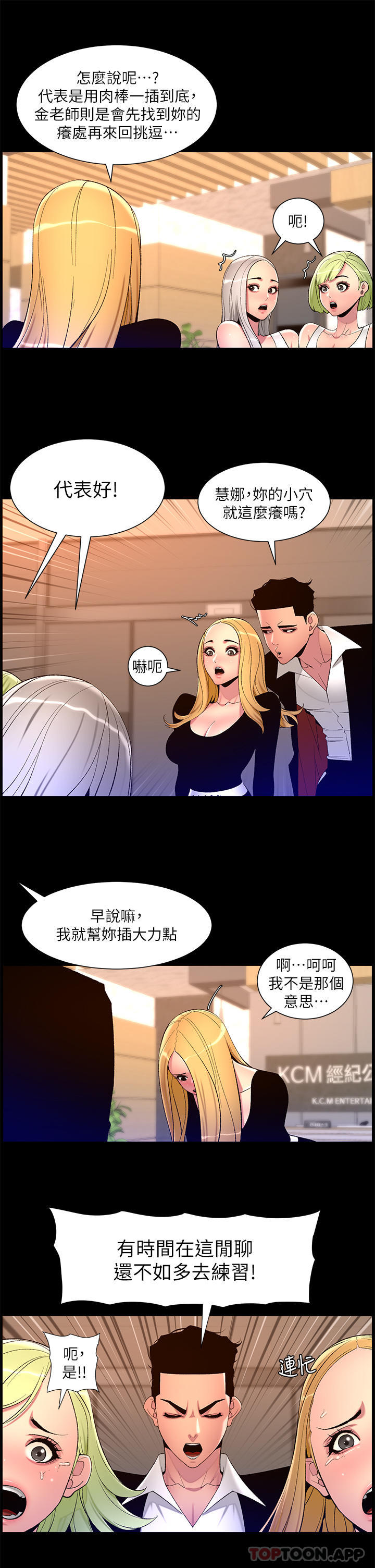 帝王App