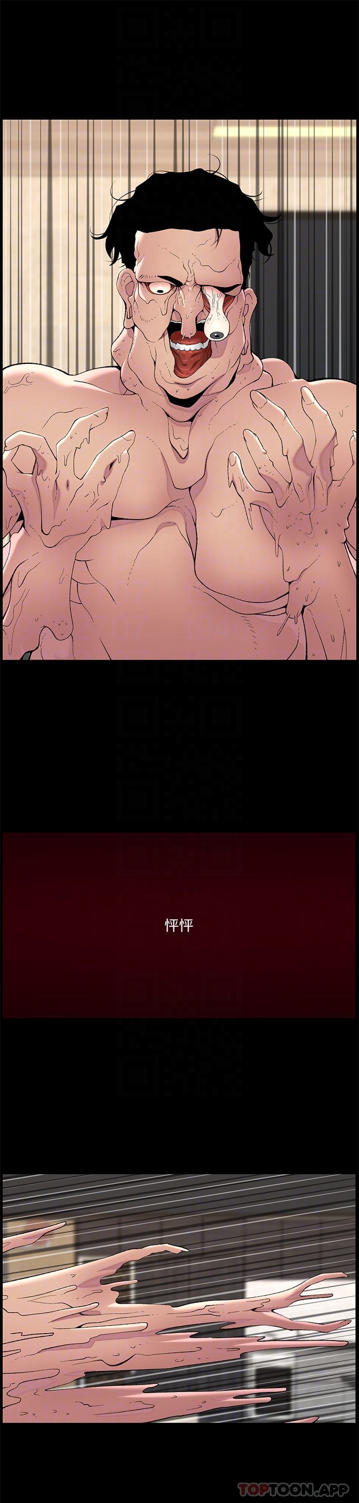 帝王App