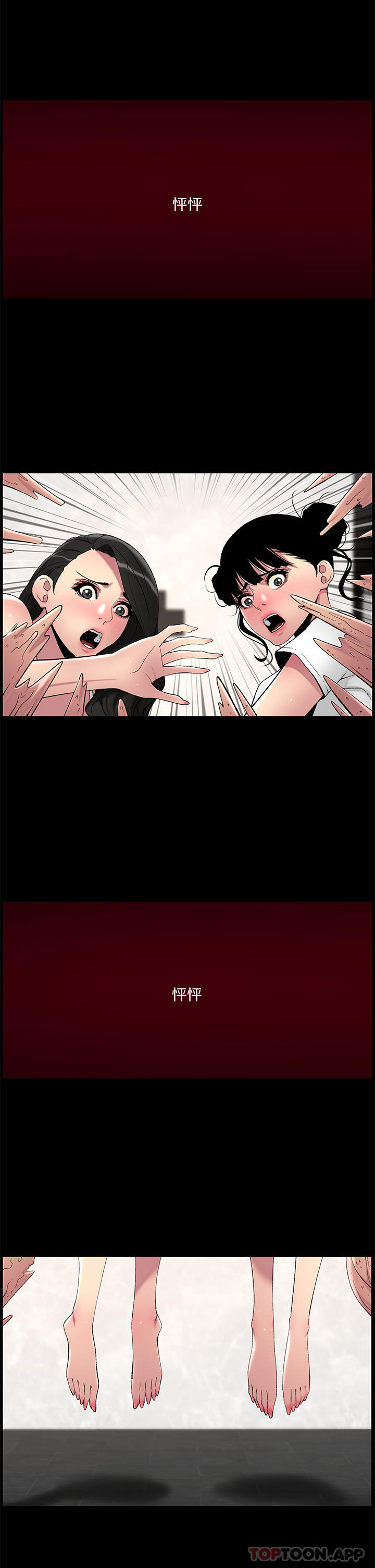 帝王App