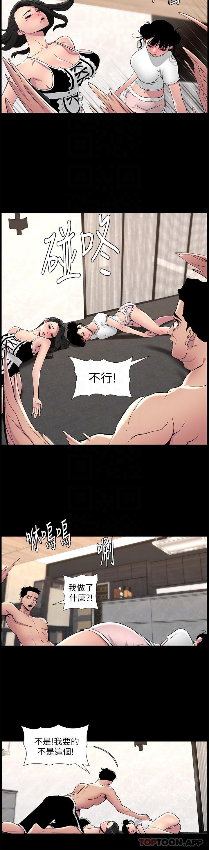 帝王App