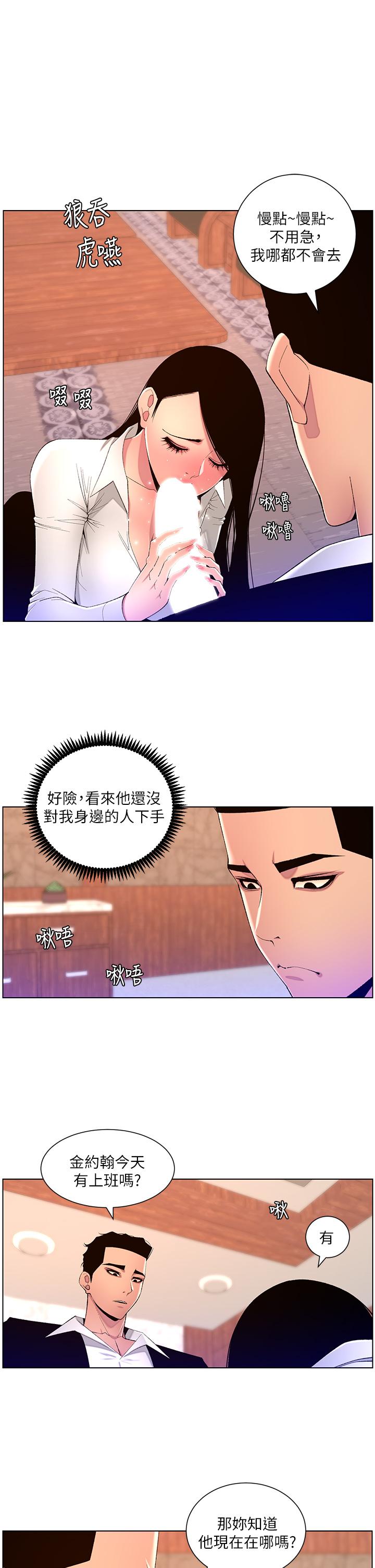 帝王App