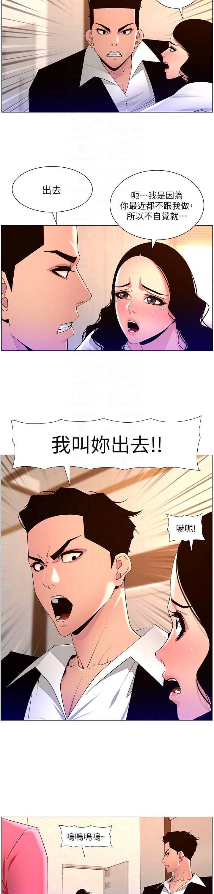 帝王App