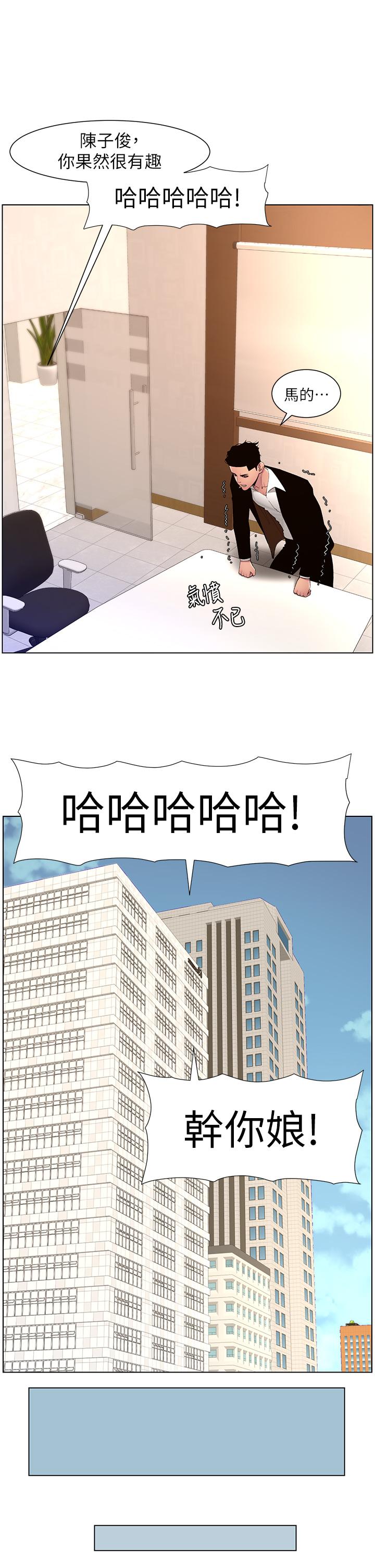 帝王App