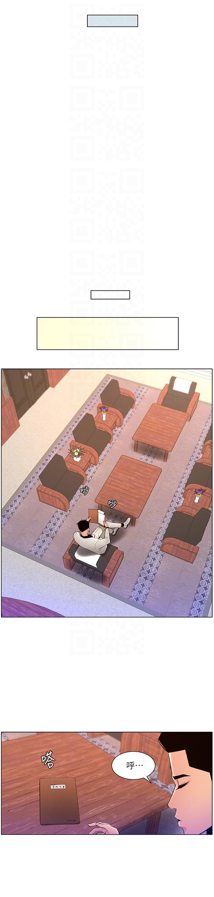 帝王App