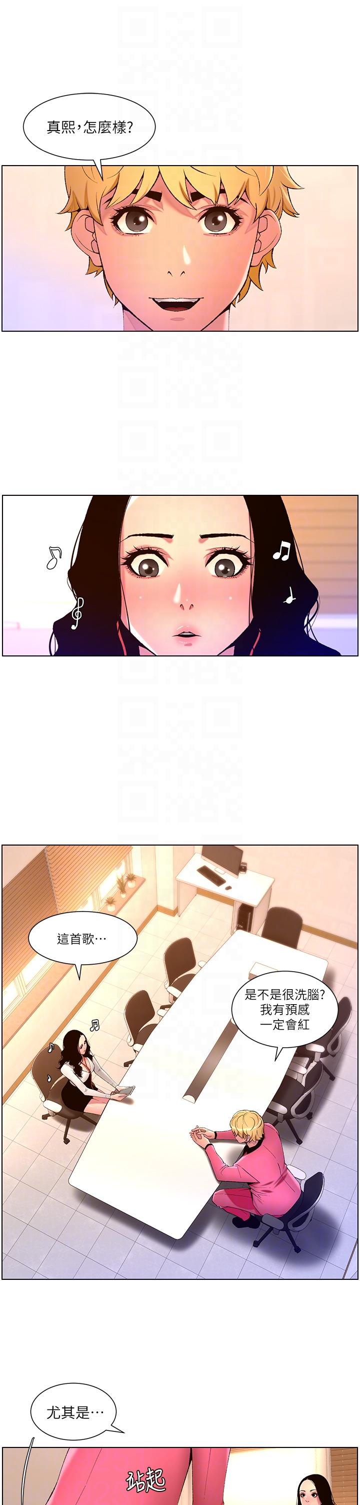 帝王App