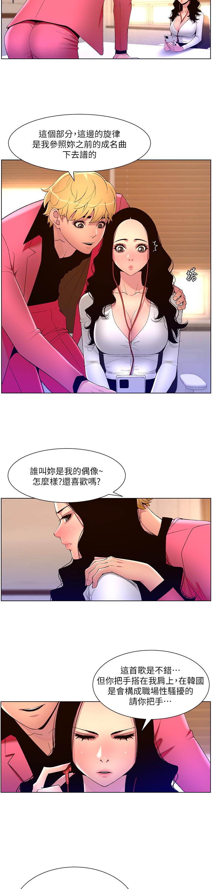 帝王App