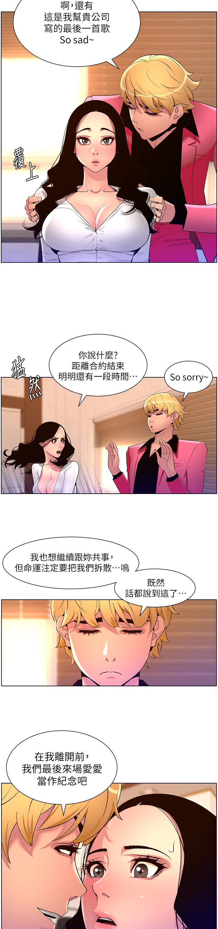 帝王App