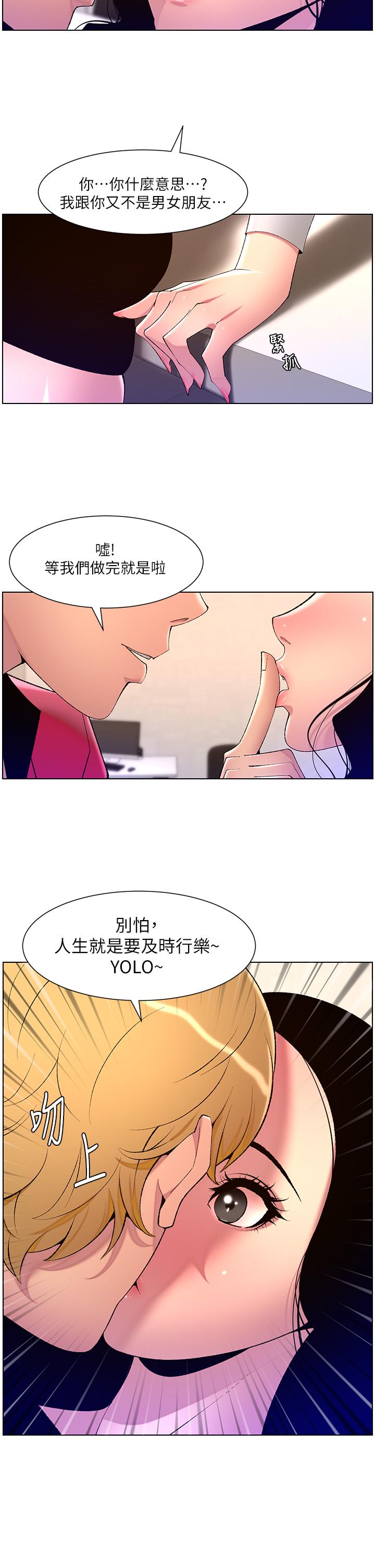 帝王App