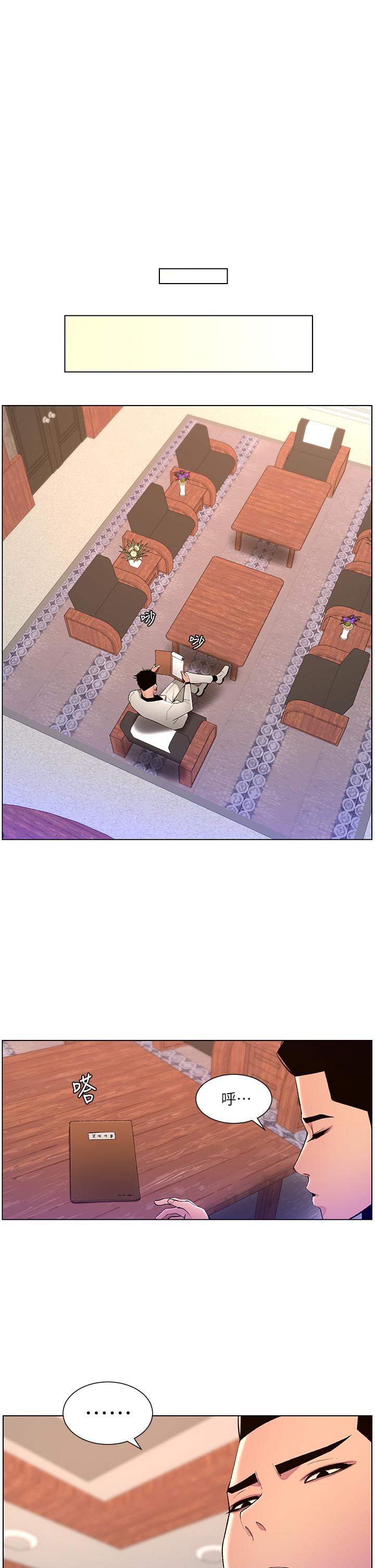 帝王App