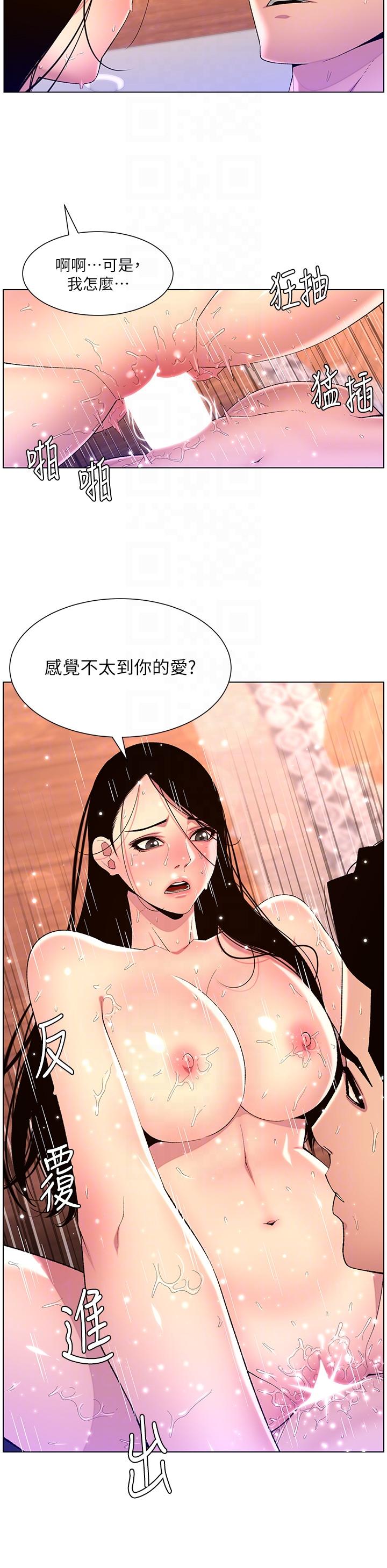 帝王App