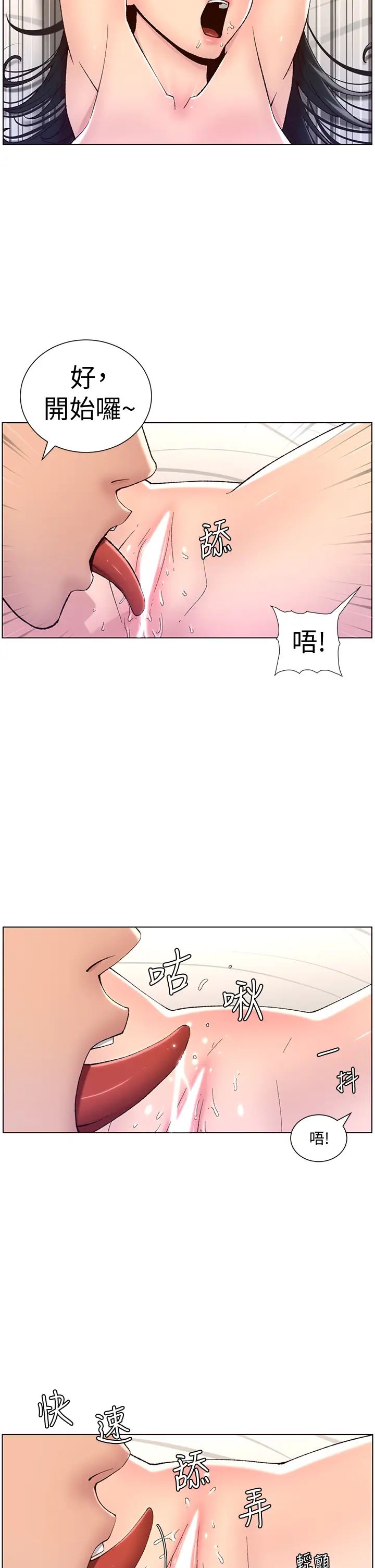 帝王App