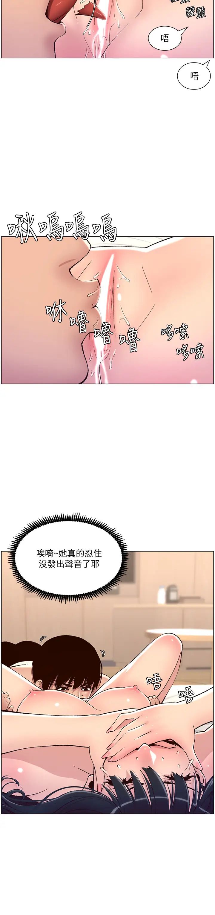 帝王App