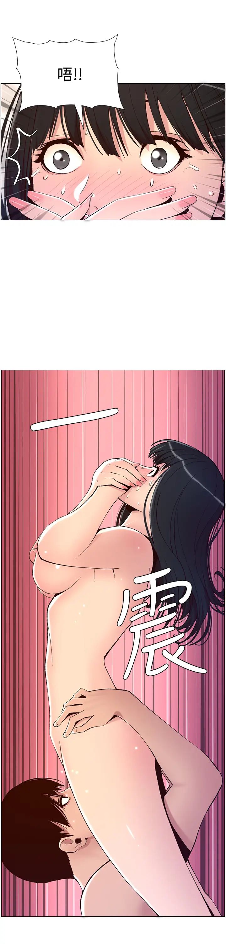 帝王App