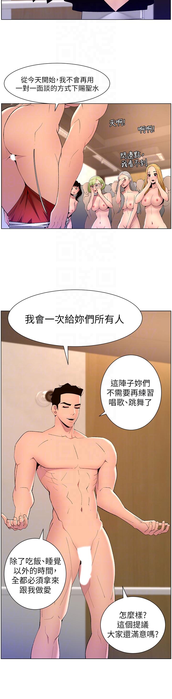 帝王App