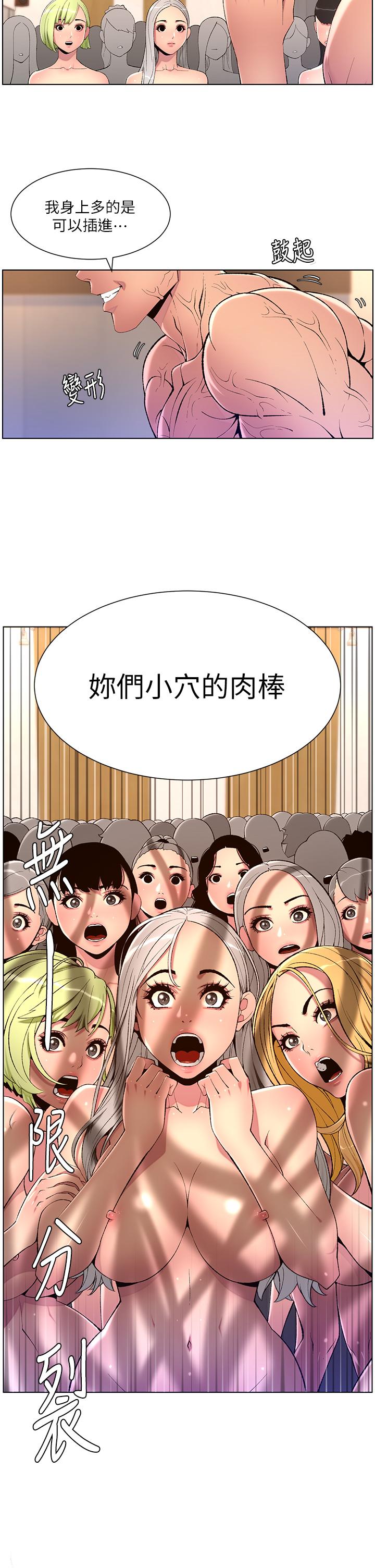 帝王App