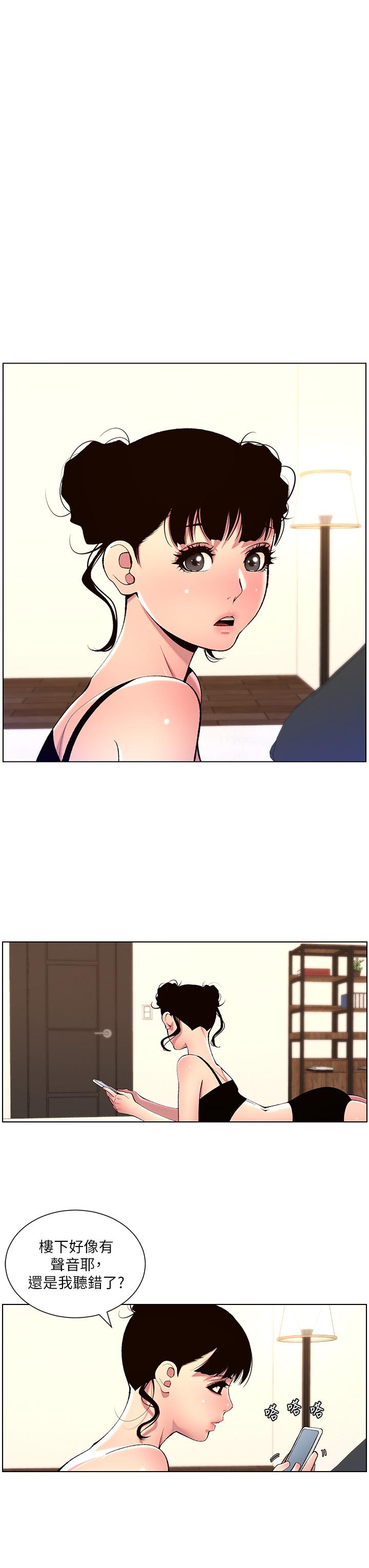 帝王App