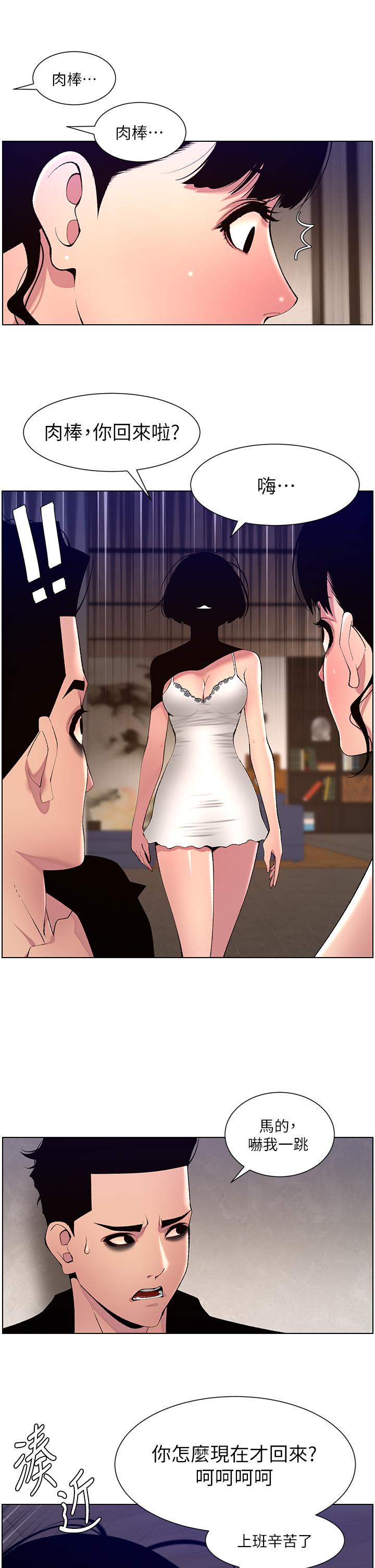 帝王App