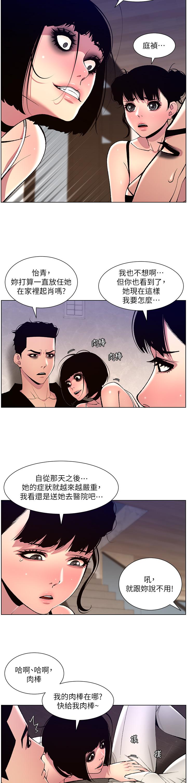 帝王App