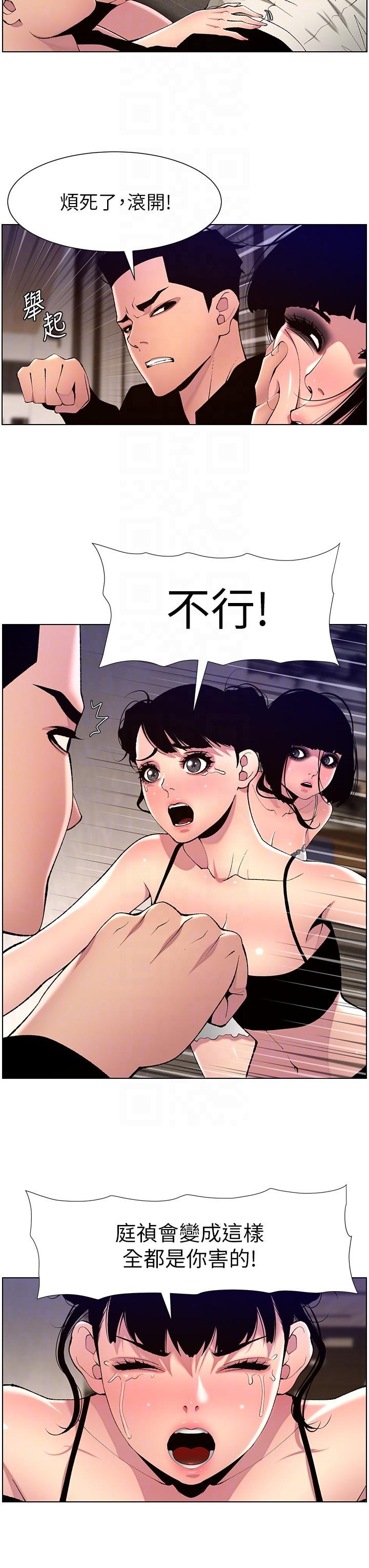 帝王App