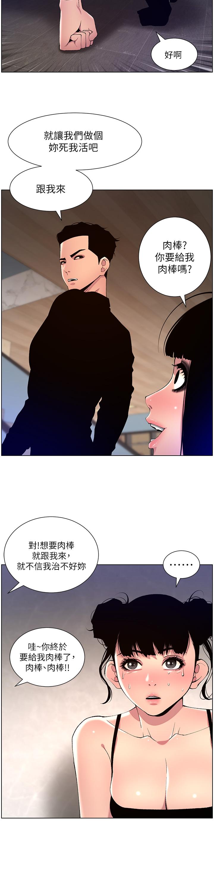 帝王App