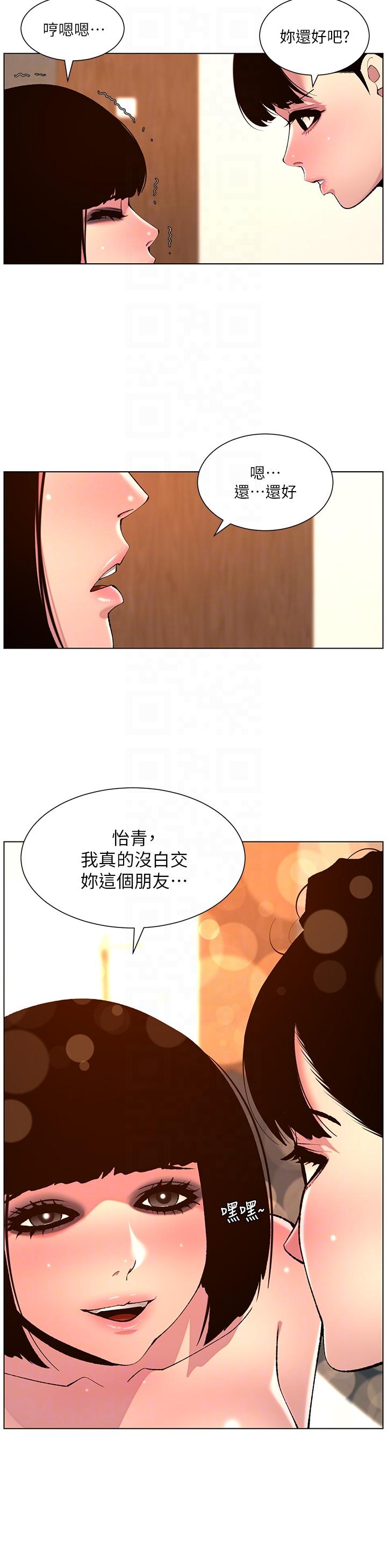 帝王App