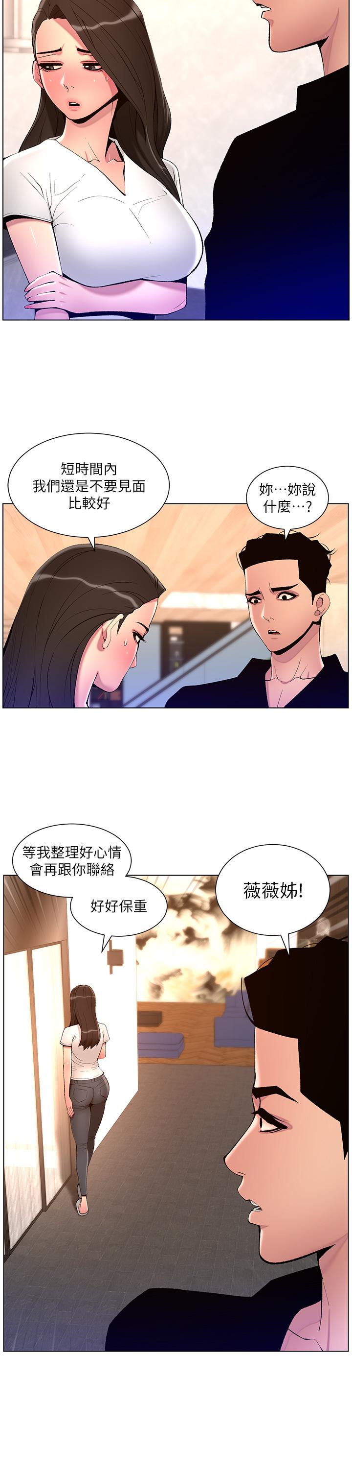 帝王App