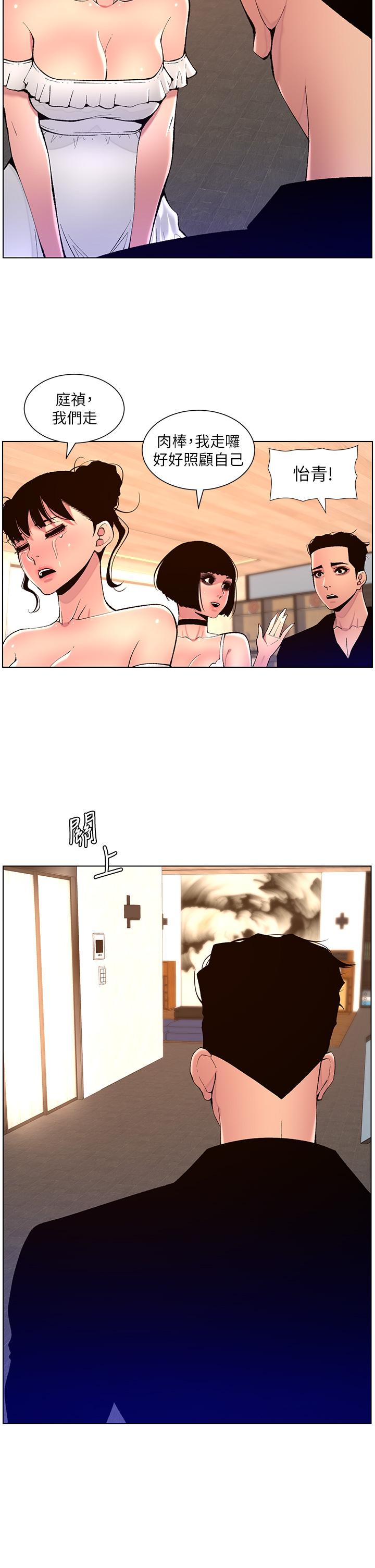 帝王App