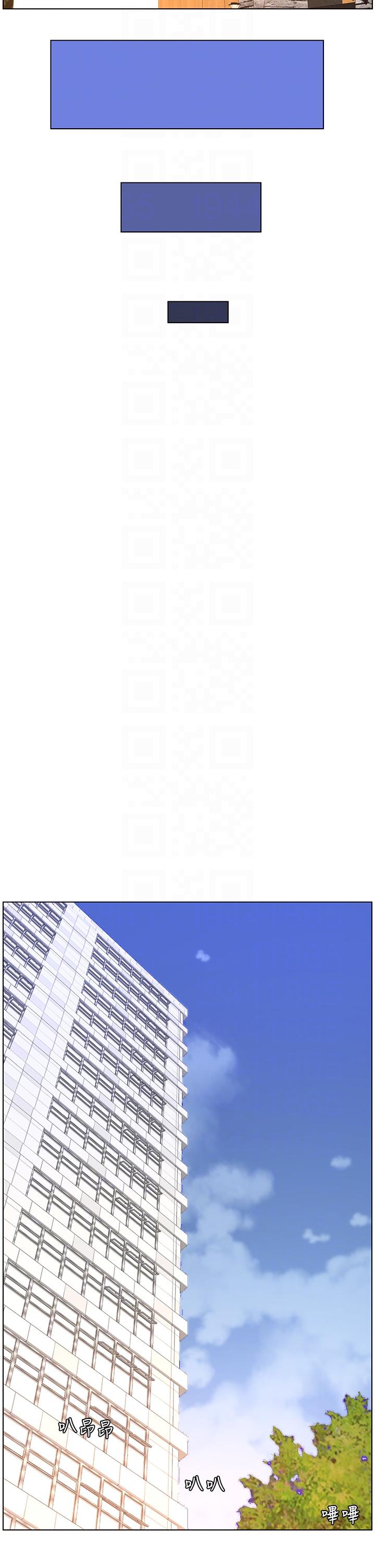 帝王App