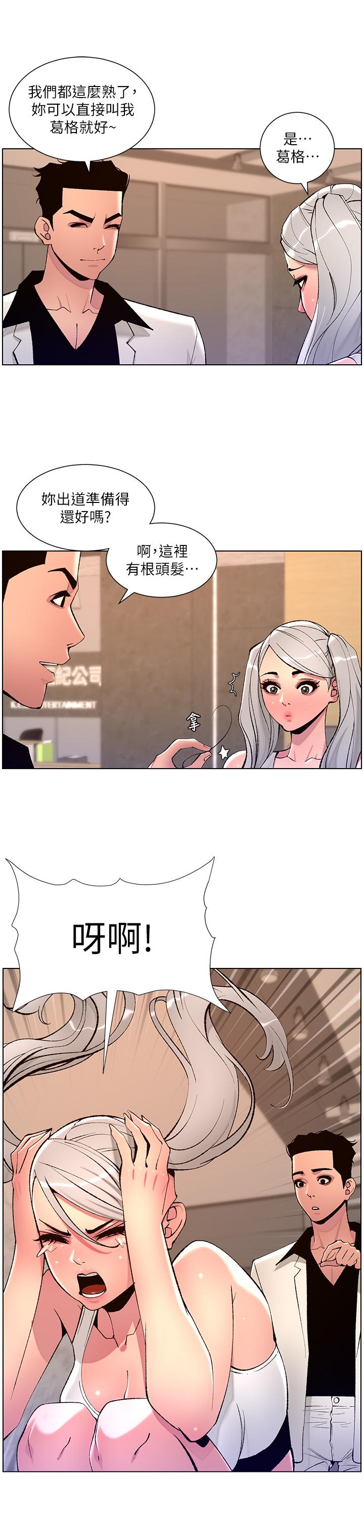 帝王App