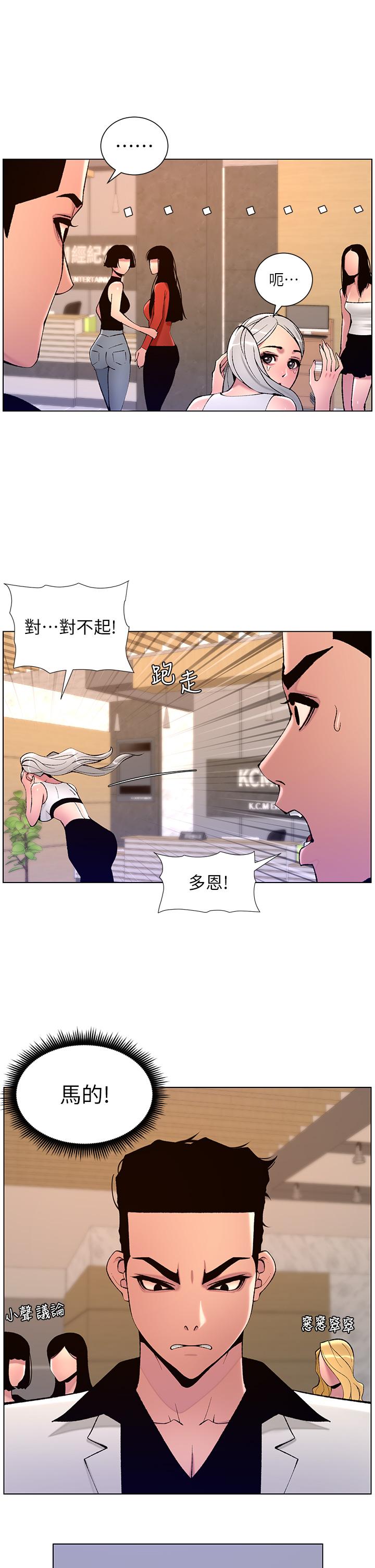 帝王App