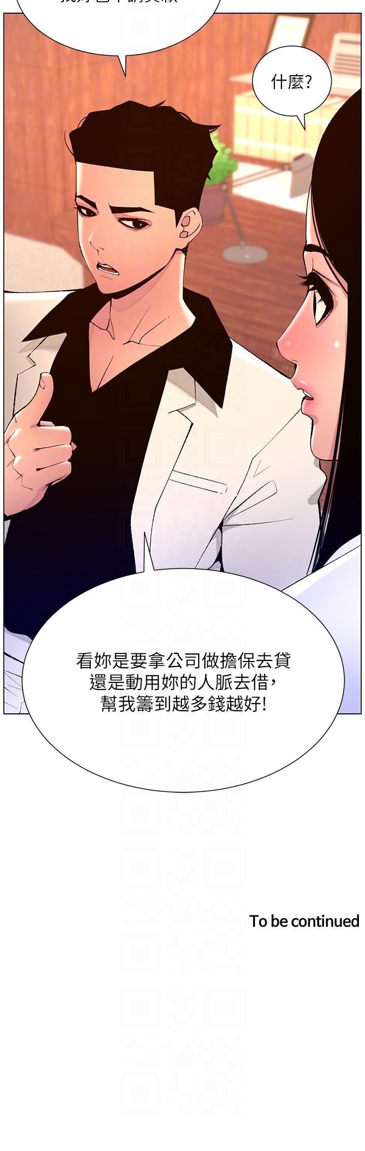 帝王App