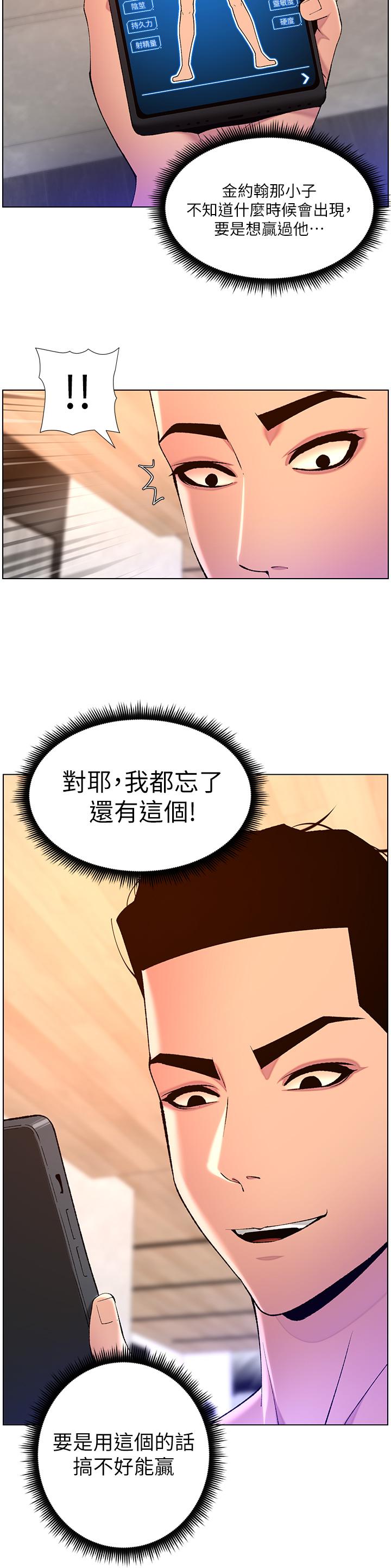 帝王App
