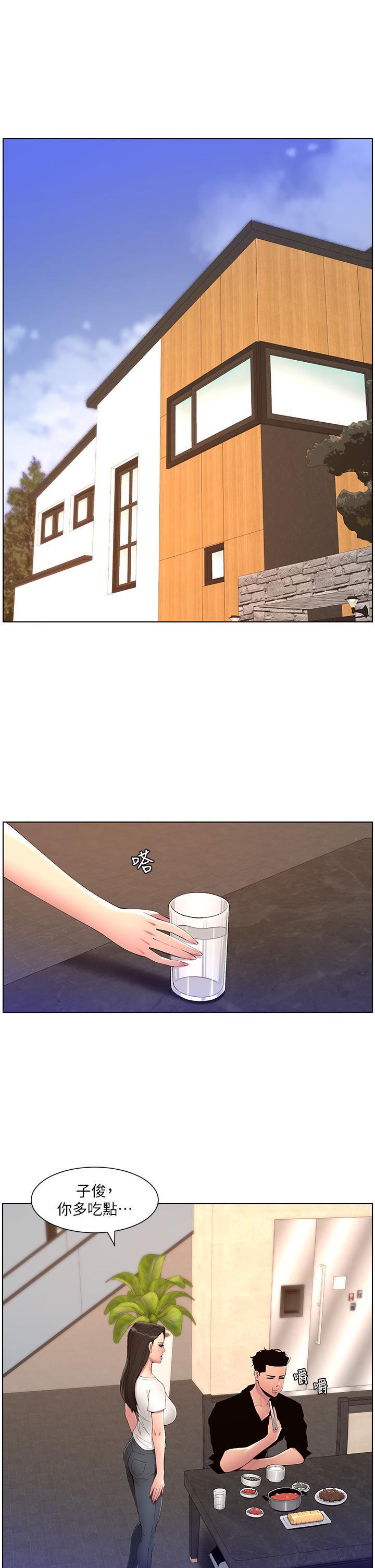 帝王App