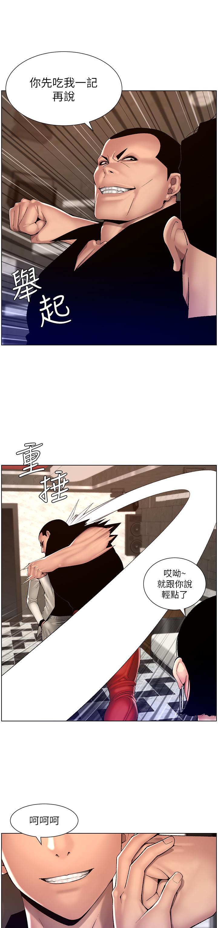 帝王App