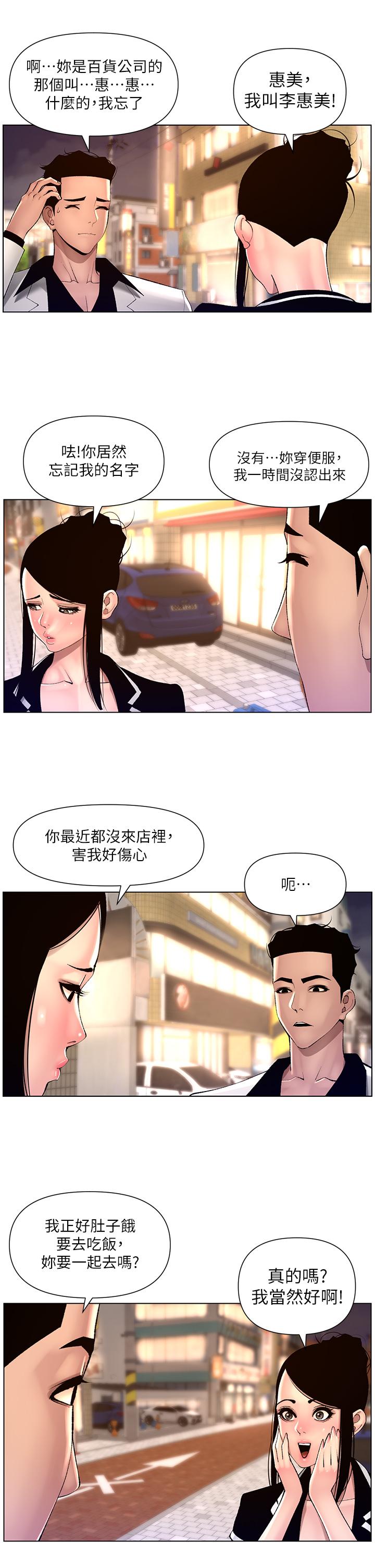 帝王App