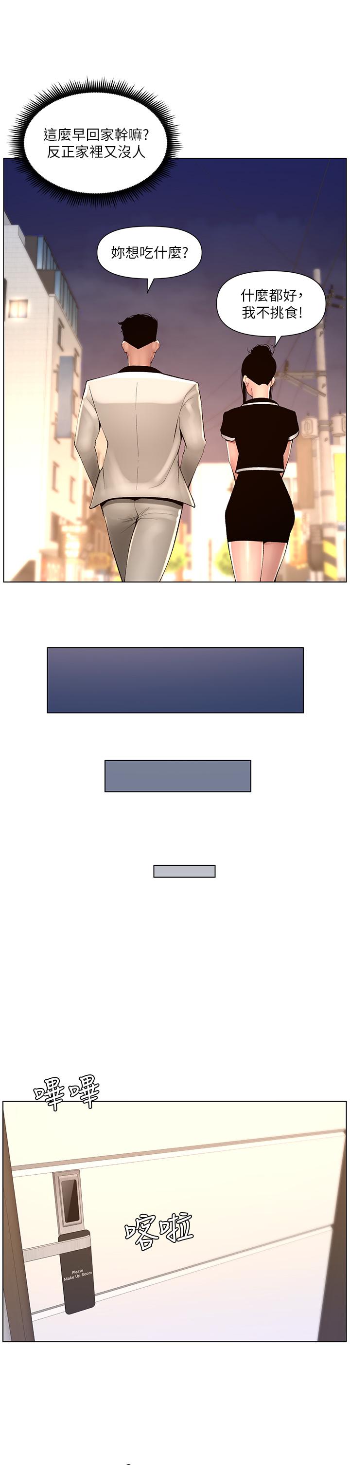 帝王App
