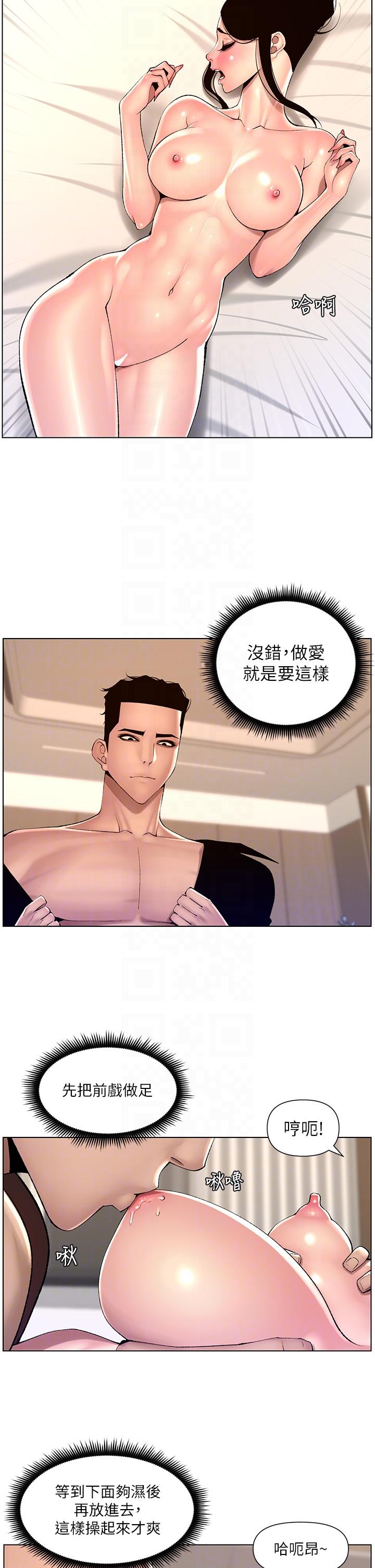 帝王App