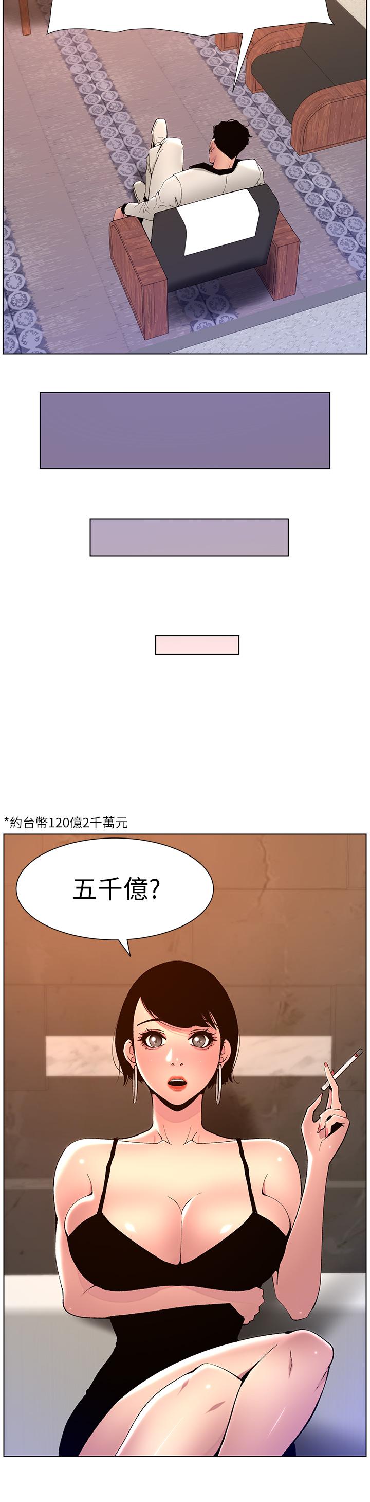 帝王App