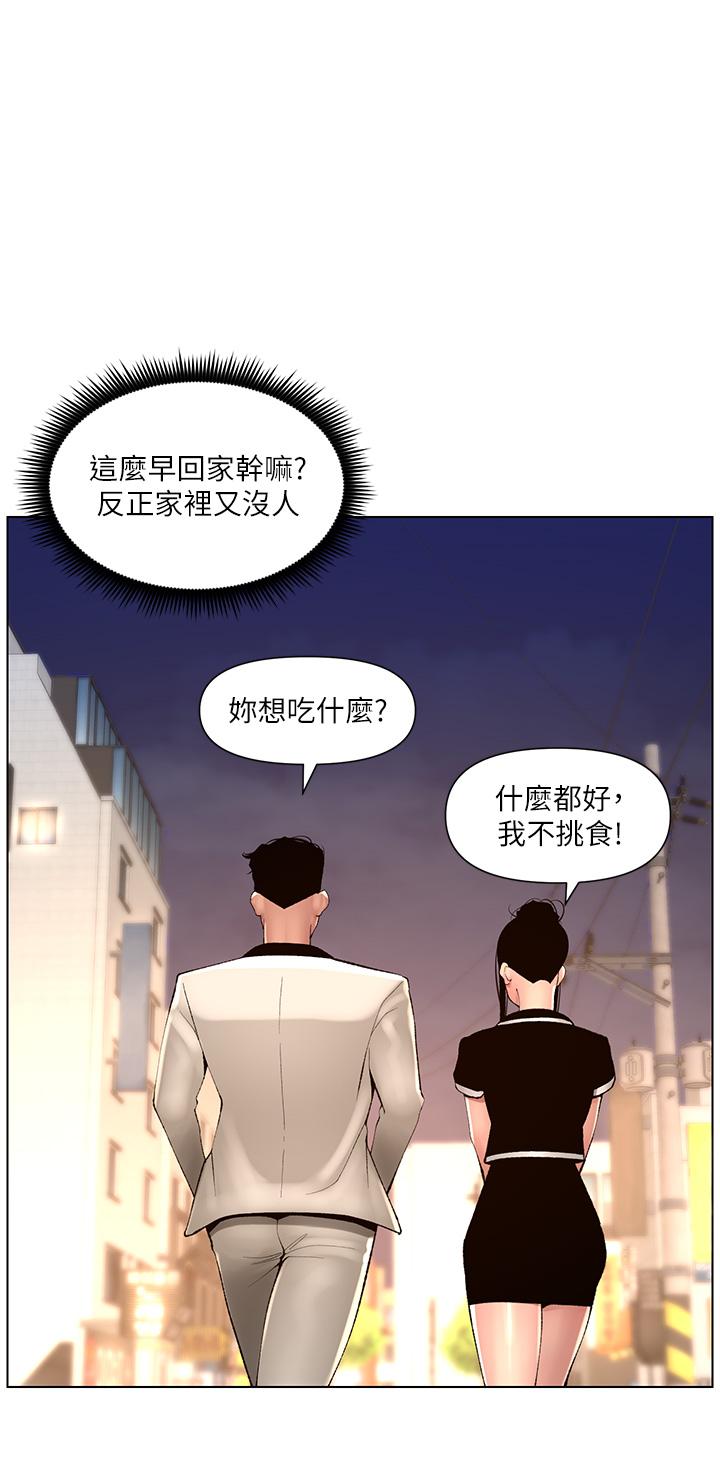 帝王App
