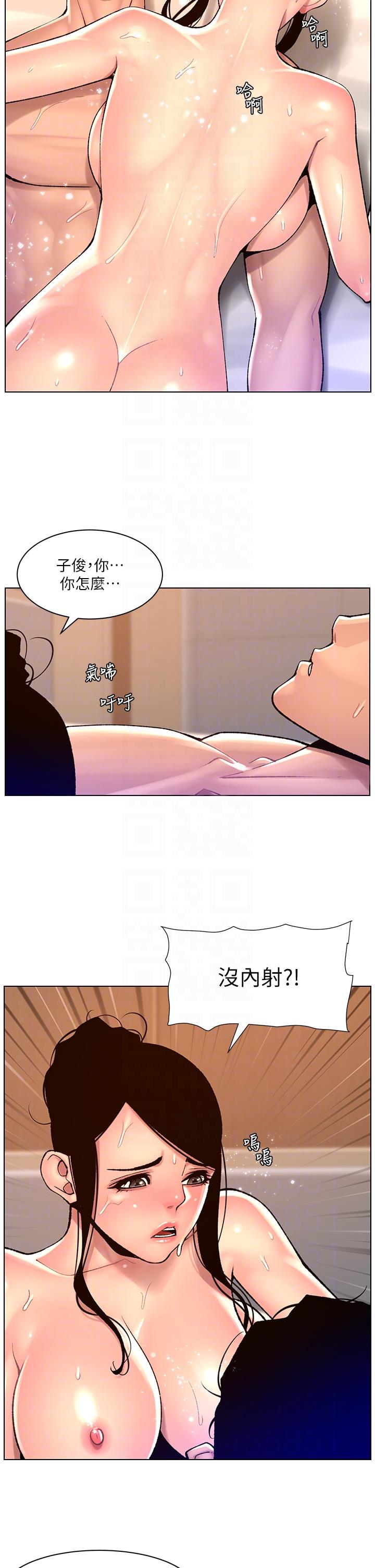 帝王App