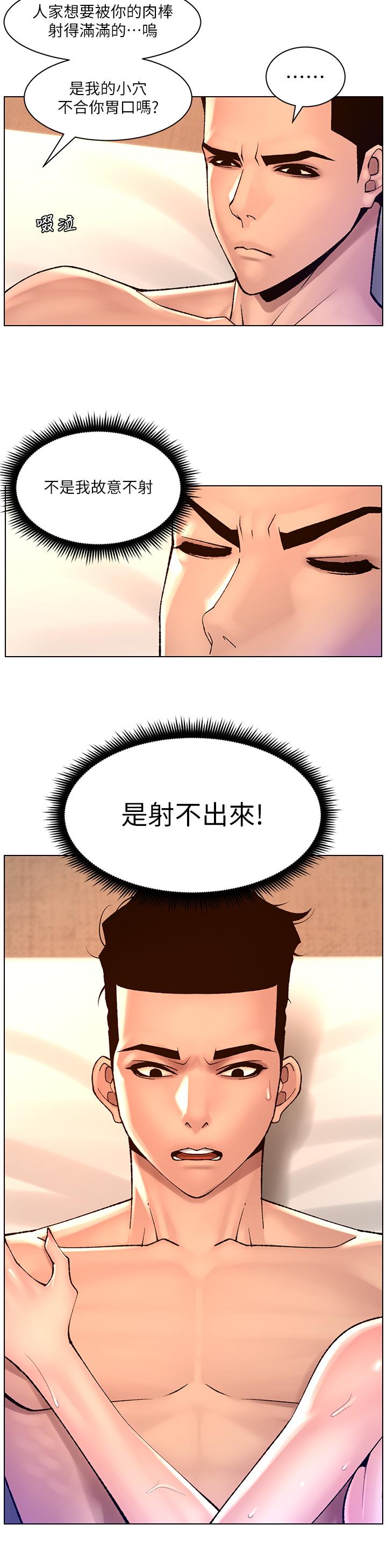 帝王App