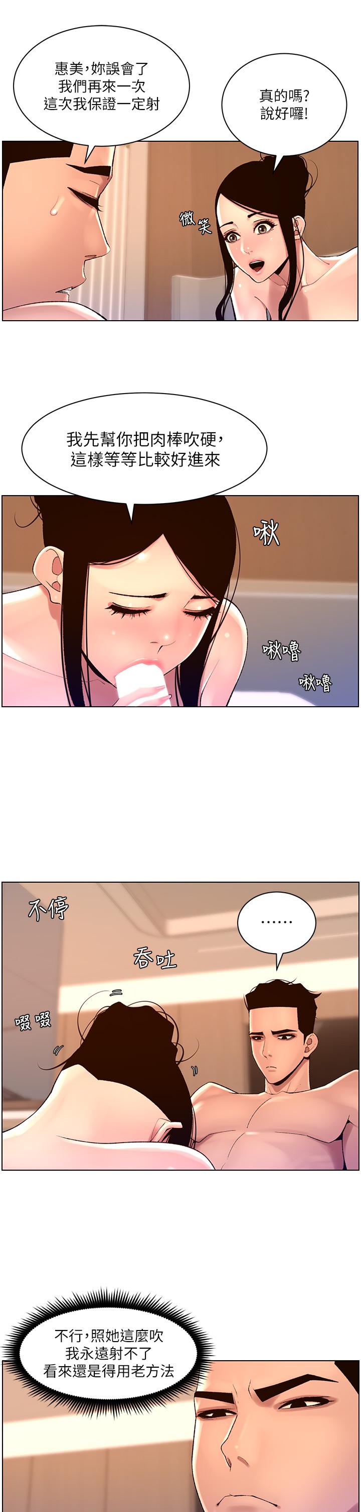 帝王App
